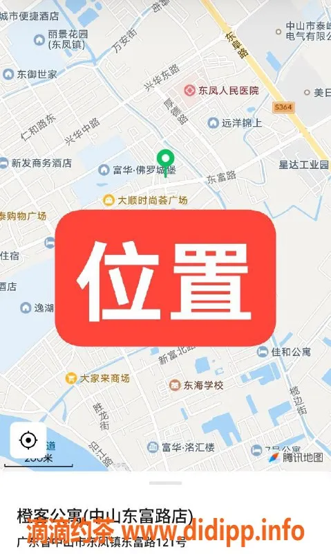中山楼凤-中东凤新服务，快餐仅300，洗吹做400！
