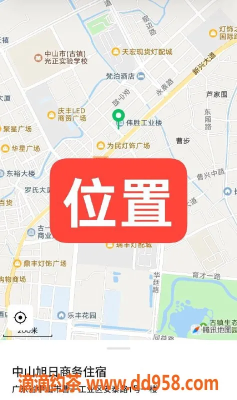 中山楼凤-中山古镇旭日商务住宿 优质洗吹服务