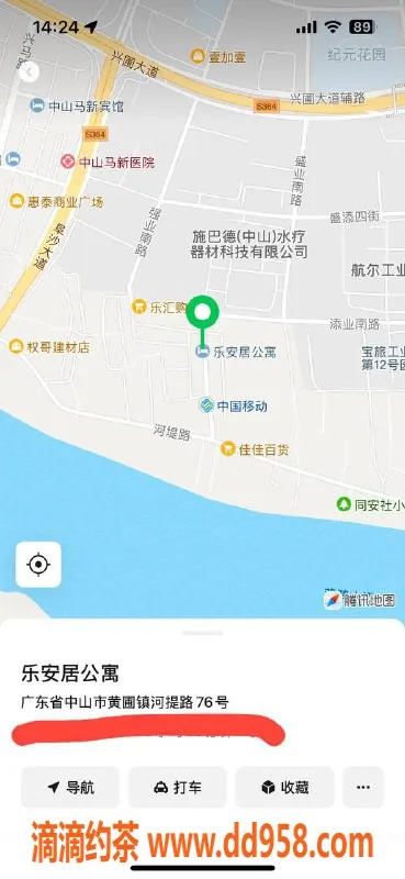 中山楼凤资源信息,黄圃优质服务，快餐300元，洗吹400元