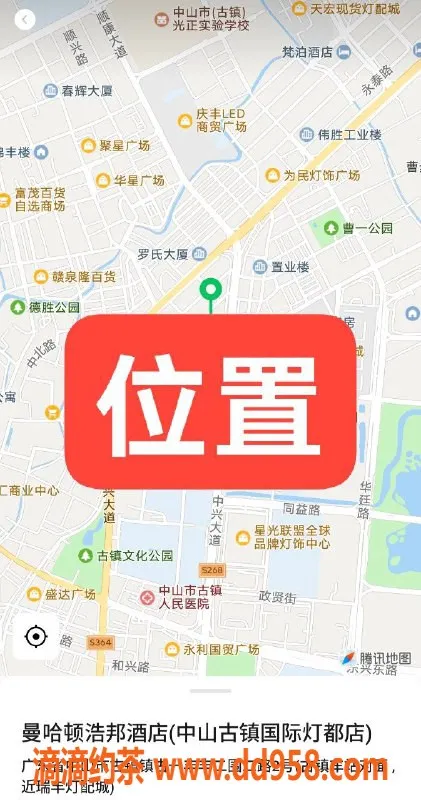 中山楼凤资源信息,古镇高端少妇，服务态度佳，650全套