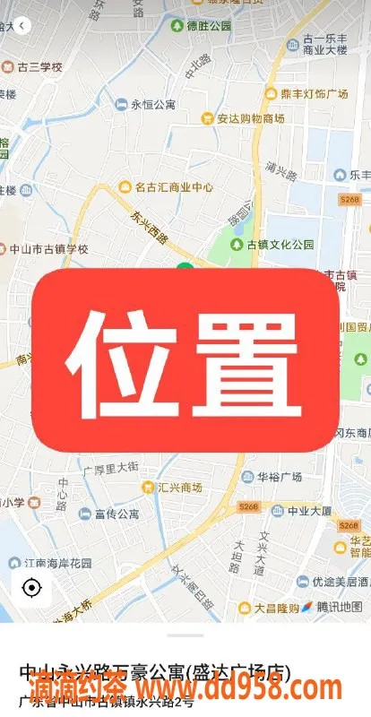 中山楼凤-古镇服务优质女郎，洗吹仅450元