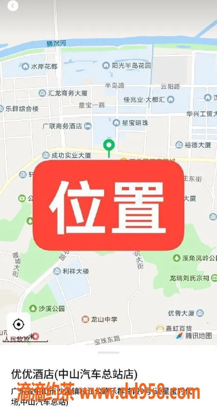 中山楼凤-沙溪优优酒店服务好！全套650元推荐