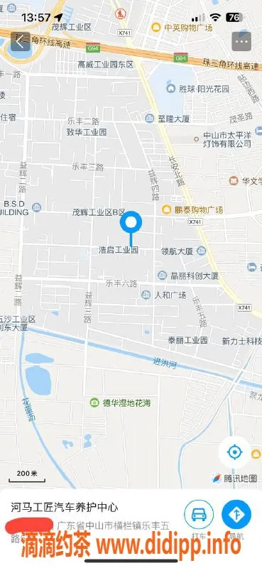 中山楼凤资源信息,横栏美眉，快餐300，洗吹做400