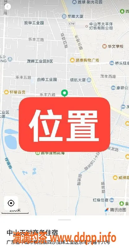 中山楼凤资源信息,横栏350快餐+450洗吹，舒适体验