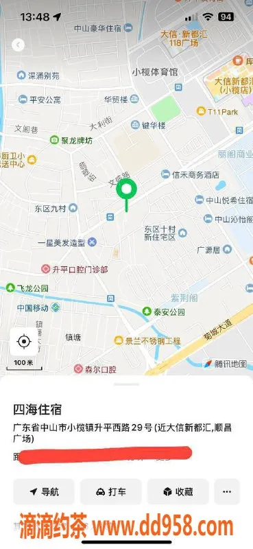 中山楼凤-小榄优质服务，350元快餐，超划算！