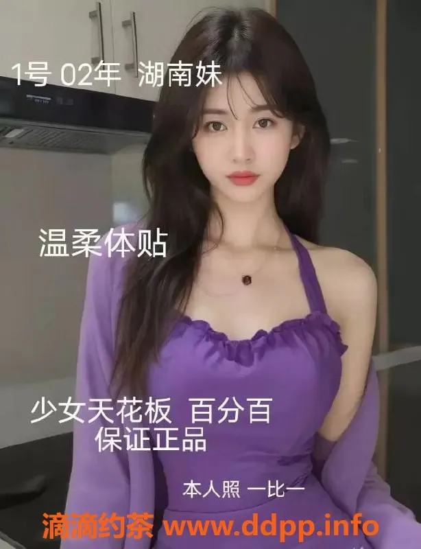 中山楼凤-小榄小榄镇小榄小榄 350快餐450洗吹做