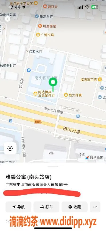 中山楼凤-南头小妹，300快餐，400洗吹做服务等你来体验！