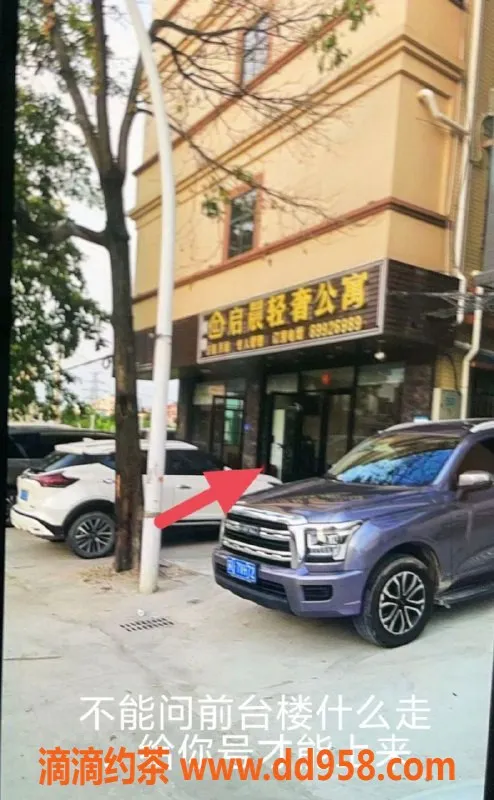 中山楼凤-中山民众镇洗吹服务，300元体验