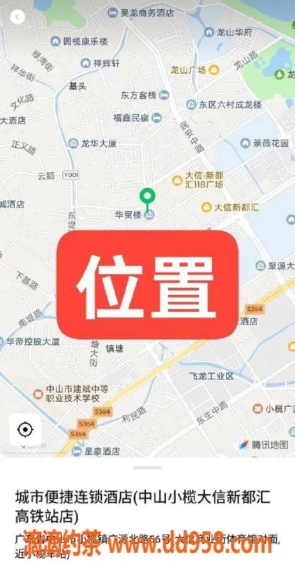中山楼凤-中山小榄小榄娱乐场所推荐，300快餐400洗吹