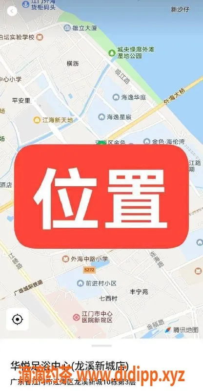 中山spa会所-江门外海华悦足浴中心特惠套餐