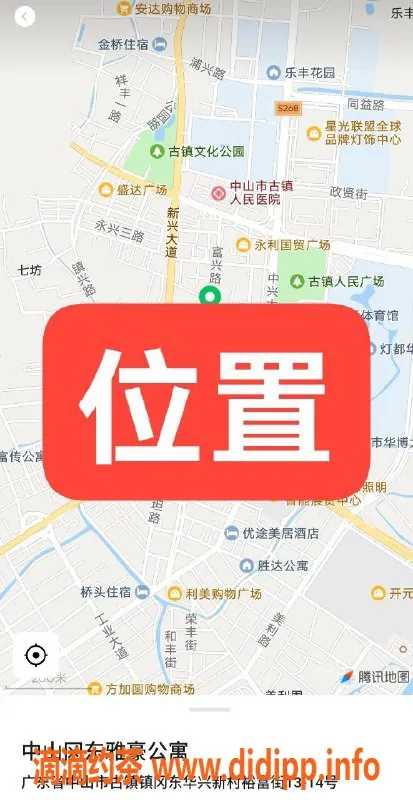 中山楼凤资源信息,中山古镇雅豪公寓350快餐450洗吹服务