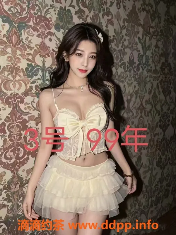 中山楼凤-小榄小榄镇350快餐450洗吹特惠，满足你的需求！