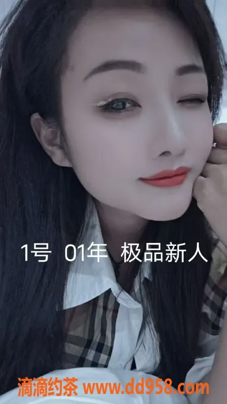 中山楼凤-小榄小榄镇350快餐450洗吹特惠，满足你的需求！