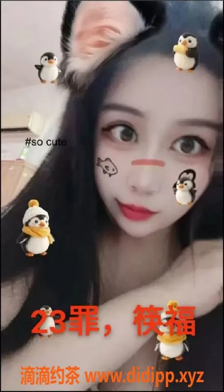 中山楼凤资源信息,沙溪地区俊丽双人，洗吹套餐仅400元