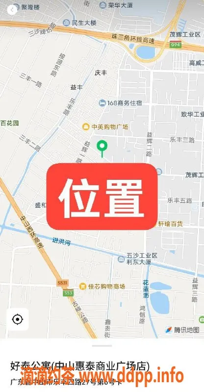 中山楼凤资源信息,中山横栏热销! 350快餐+450洗吹服务体验