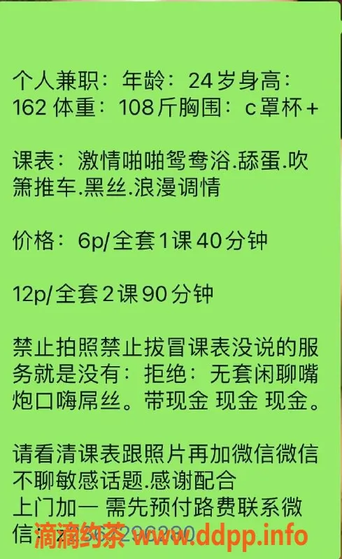 广州楼凤-南海黄岐崽崽，600元享受高品质服务