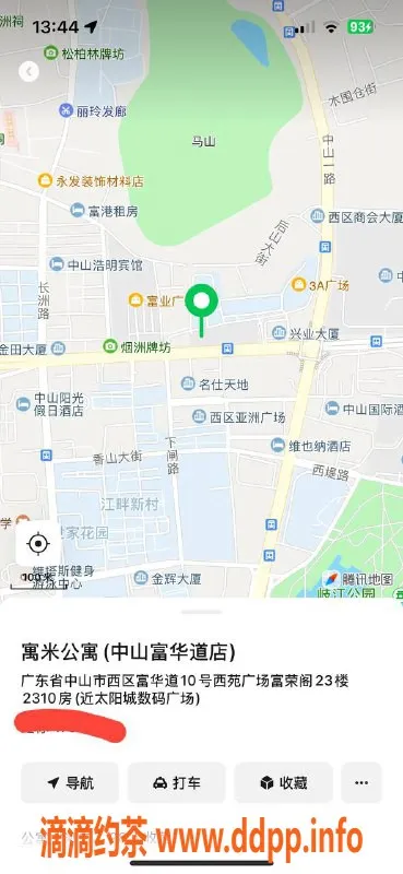 中山楼凤资源信息,西区地道快餐女郎，洗吹做全包！