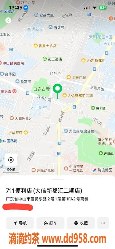 中山楼凤-石岐区域优质服务，特色快餐仅300元