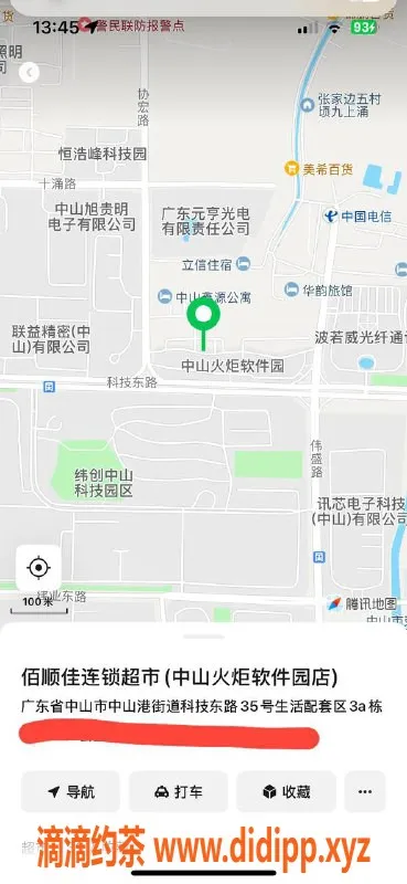 中山楼凤资源信息,火炬地区精选服务，300元快餐等你来体验
