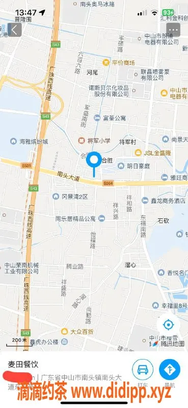 中山楼凤-南头新颜体验，快餐300元，洗吹做400元