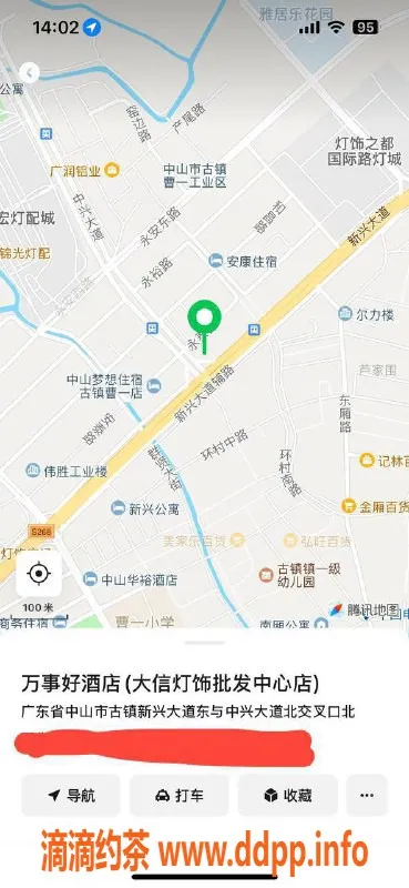 中山楼凤-古镇洗吹做 服务超赞，价格实惠！