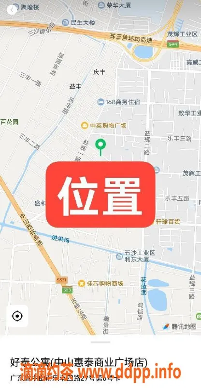 中山楼凤资源信息,中山横栏400洗吹做，服务不错，2位可选