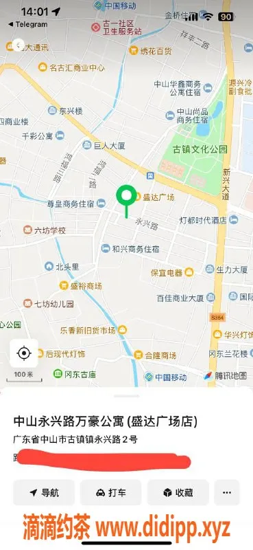 中山楼凤-古镇美女洗吹做服务，超值仅600元