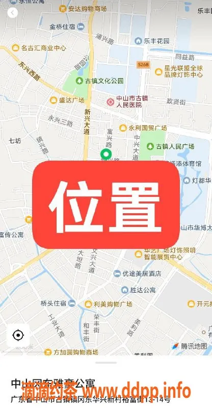 中山楼凤资源信息,古镇冈东雅豪公寓，350快餐，450洗吹！