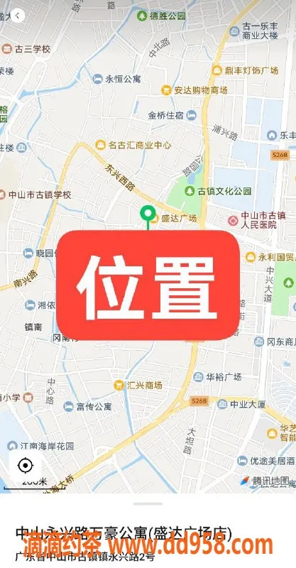 中山楼凤资源信息,古镇美女双人服务，洗吹做仅450元起