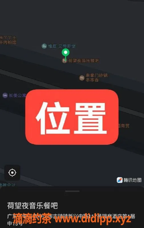 中山楼凤-古镇18岁美少女，350快餐450洗吹