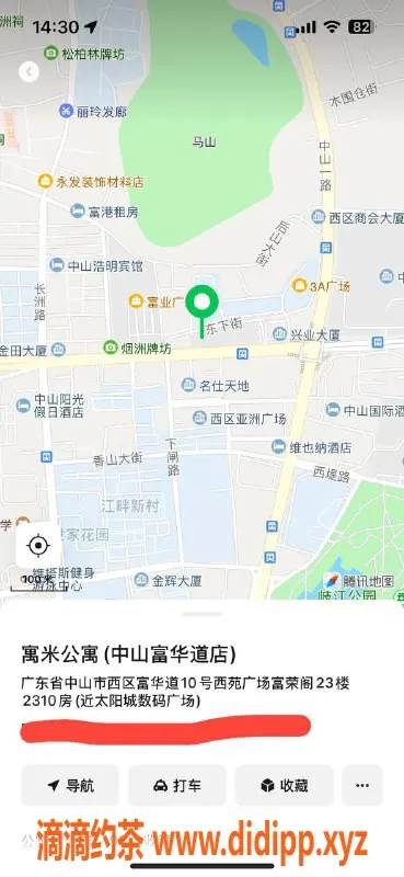 中山楼凤-西区大长腿美女，舒适服务只需300元