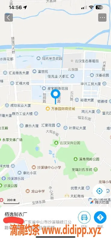 中山楼凤-沙溪美女，快餐300，洗吹做400等你来体验！