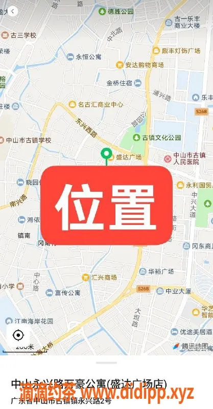 中山楼凤资源信息,中山古镇性感服务，350快餐450洗吹