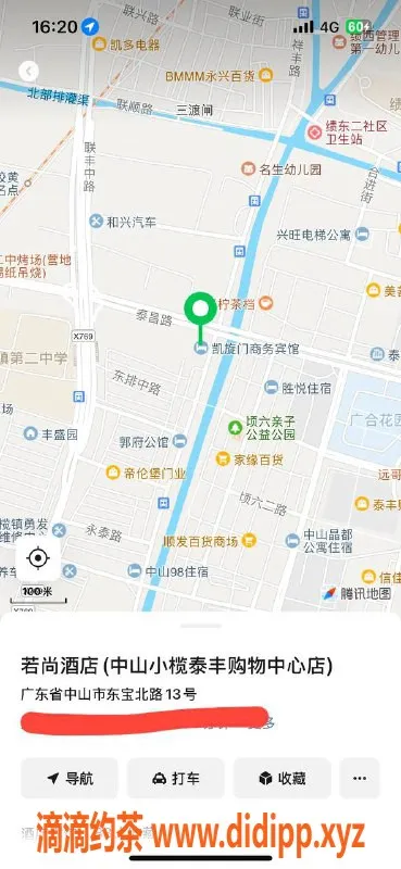 中山楼凤资源信息,小榄新晋女神，洗吹做仅450元