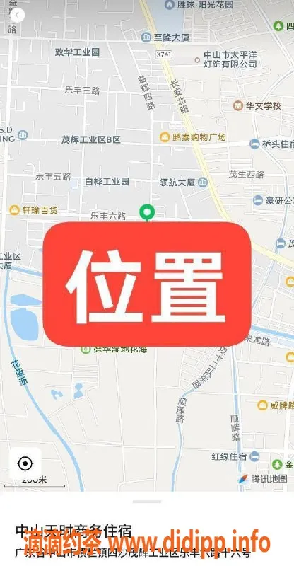 中山楼凤-横栏350快餐服务，优质洗吹体验