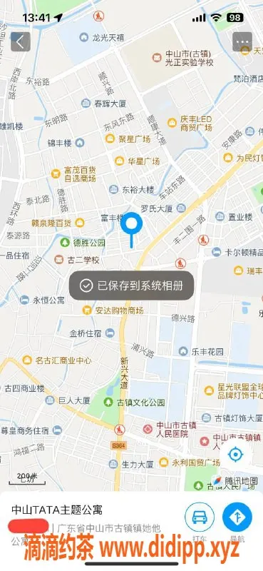 中山楼凤-古镇小姐10月特惠，洗吹做仅400元