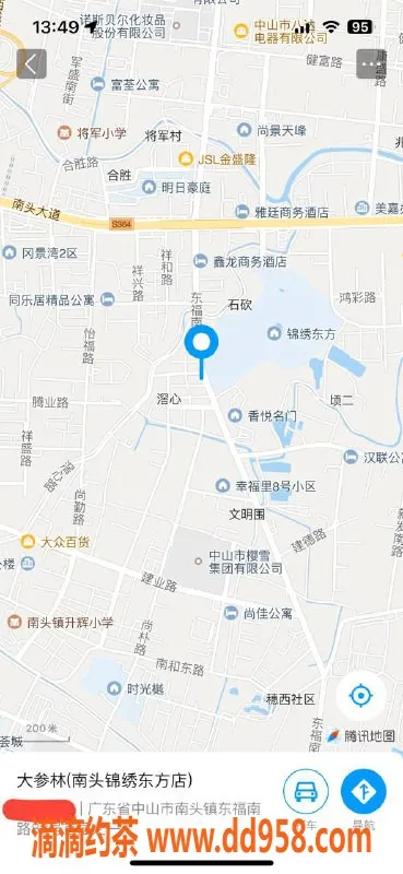 中山楼凤-南头精致服务，300元快餐，400元洗吹做