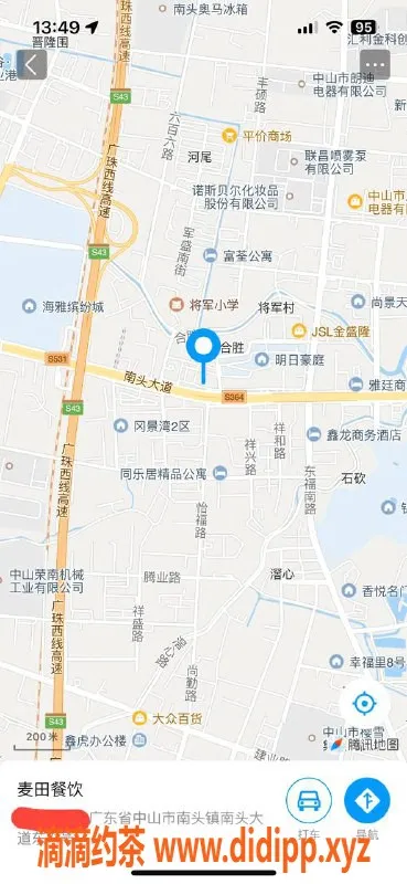 中山楼凤资源信息,南头快餐300，洗吹做400，超值服务体验