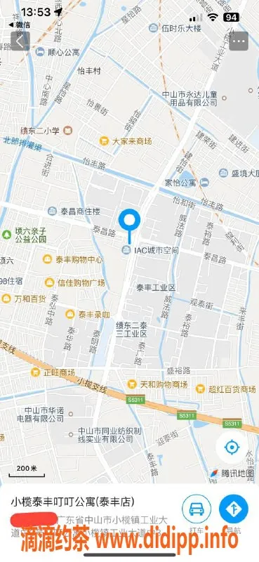 中山楼凤-小榄10月4日，快餐300，洗吹做400