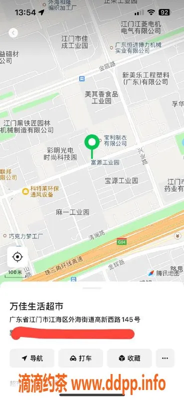 中山楼凤-江海地区高端服务，快餐300元，洗吹400元