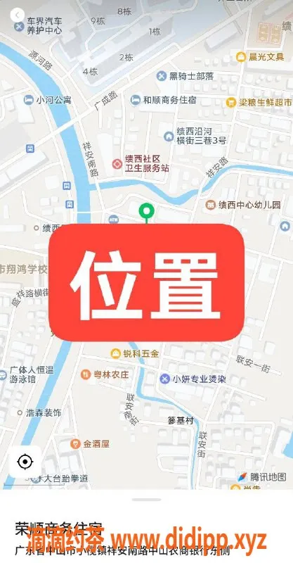中山楼凤-小榄镇快餐服务，专业满意体验