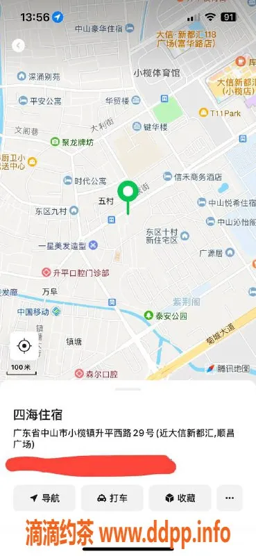 中山楼凤-小榄高端服务，350起，热情优质女郎等你！