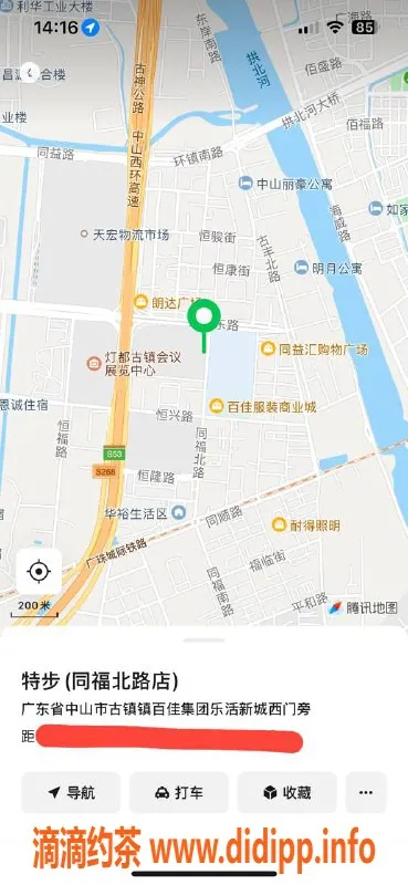 中山楼凤-古镇高颜值兼职小姐，快餐仅需300元