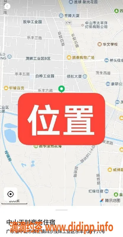 中山楼凤-中山横栏性感美娇娘，350价位速递