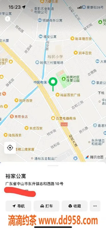 中山楼凤-东升新星，350元快餐，优质服务等你来体验！