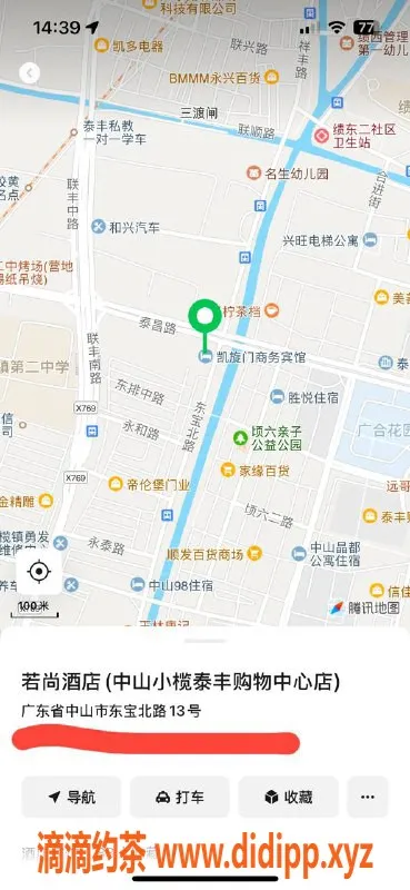 中山楼凤-小榄优质小姐，350元快餐，450元洗吹做服务