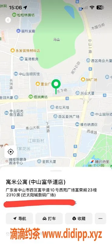 中山楼凤-西区美女 300快餐 400洗吹做服务体验