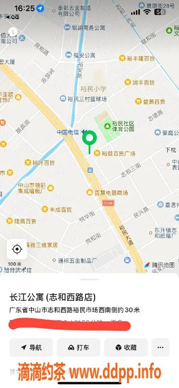 中山楼凤资源信息,东升优质服务，快餐350起，洗吹做450，全套650
