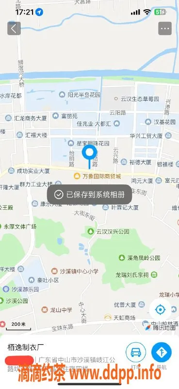 中山楼凤-沙溪美女，300快餐400洗吹做服务等你来体验