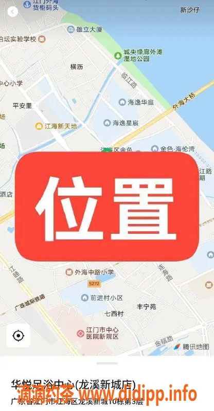 中山spa会所-江门华悦足浴中心新到小姐姐，快餐400元起